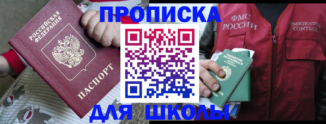 форма 3 в Джанкое